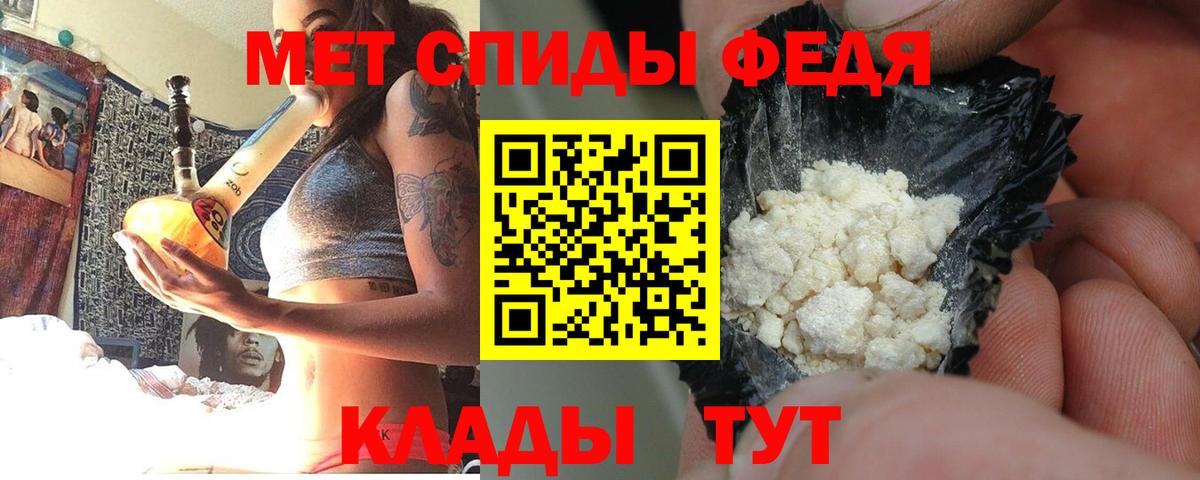 АМФЕТАМИН Розовый Алейск