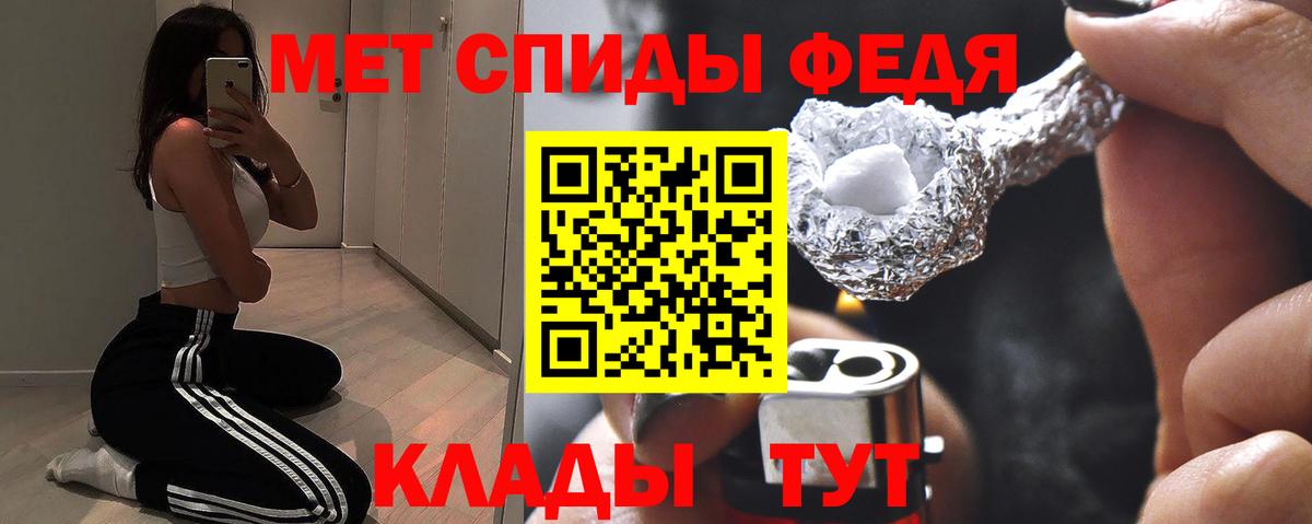 Amphetamine 97%  Amphetamine Premium  АМФЕТАМИН  Вход с VPN  Алейск 