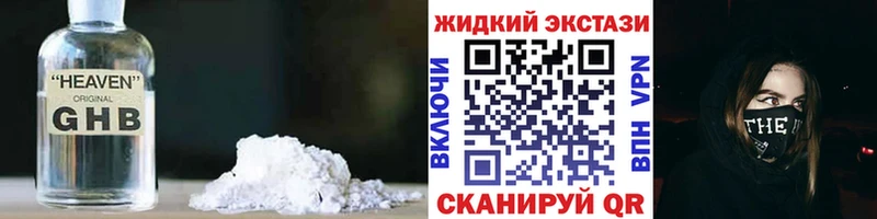 Бутират Butirat  Алейск 