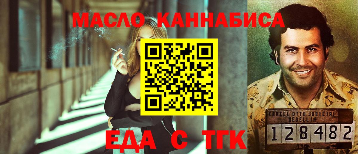 ГАШИШ Алейск