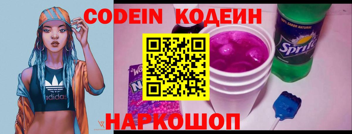 МДМА  Алейск  Круглые  КОКАИН  Мяу-Мяу  МАРИХУАНА  Вход с VPN  Хэш  NBOMe 