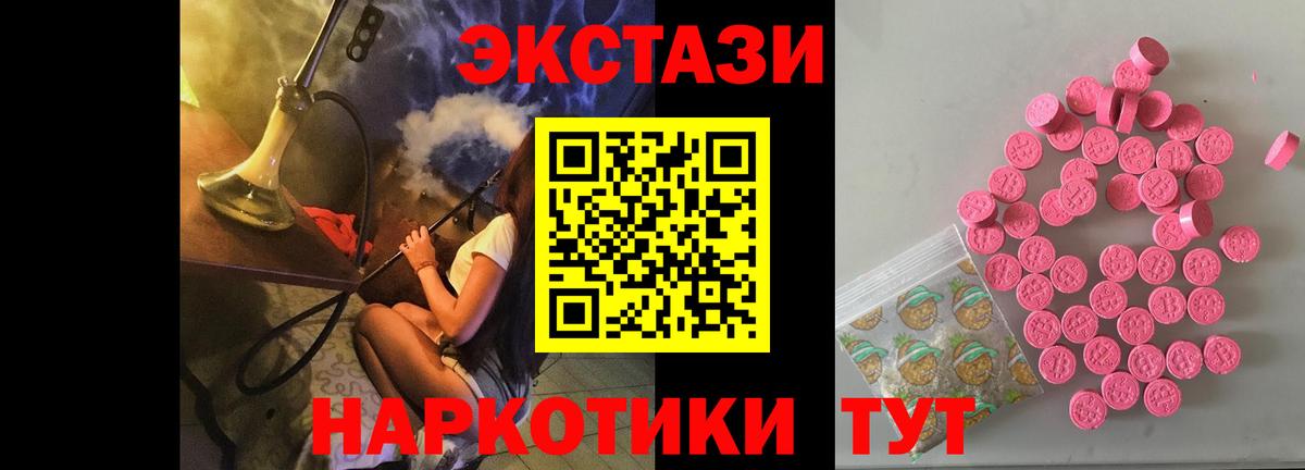 ЭКСТАЗИ Philipp Plein  Вход с VPN  Алейск 