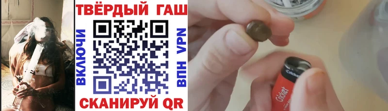 наркотики  Алейск  ГАШИШ гашик 