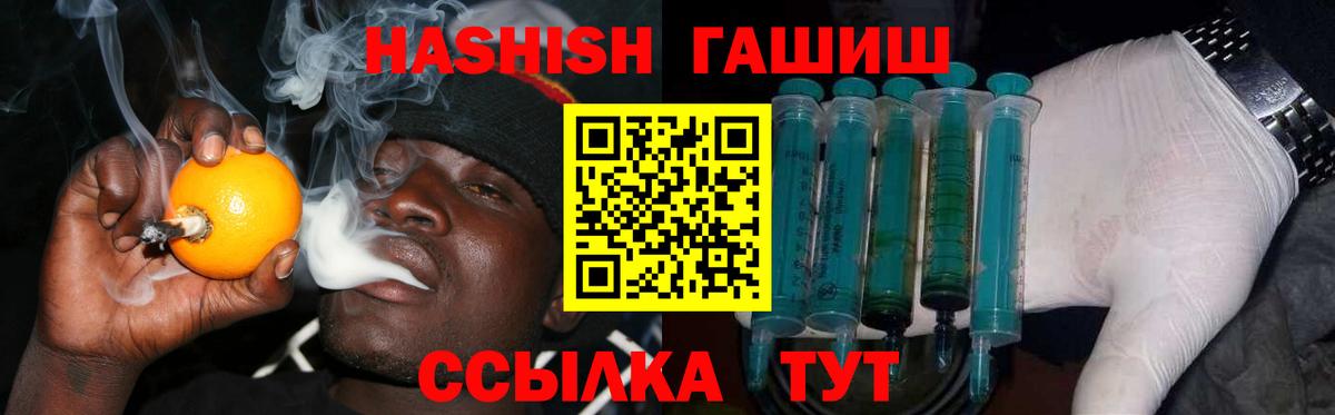 Гашиш Premium  Гашиш AMNESIA HAZE  Алейск  Вход с VPN 