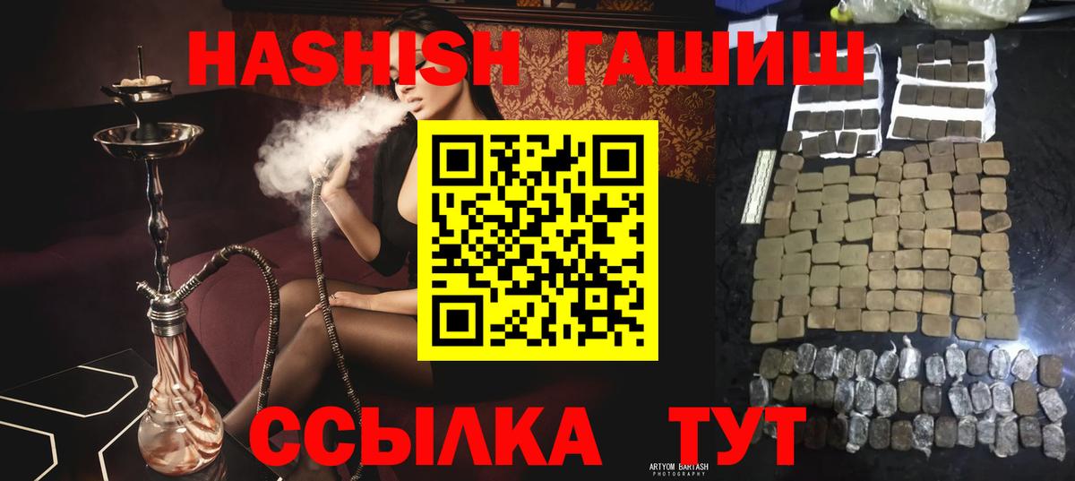 ГАШ индика сатива Алейск