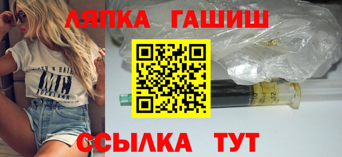 ГАШИШ Cannabis Алейск