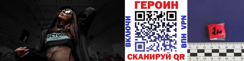 ГЕРОИН белый  Алейск 