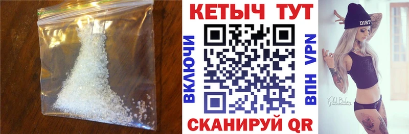 Кетамин ketamine  закладки  Алейск 