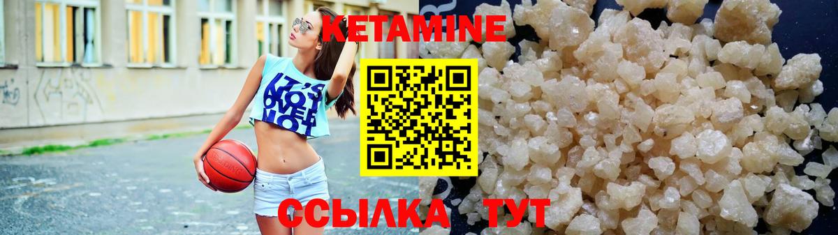 ОМГ ОМГ рабочий сайт  Кетамин ketamine  Алейск  Кетамин ketamine 