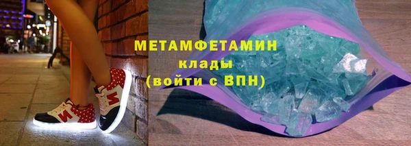мефедрон Нязепетровск