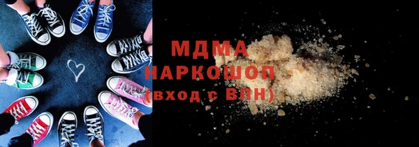 мефедрон Нязепетровск