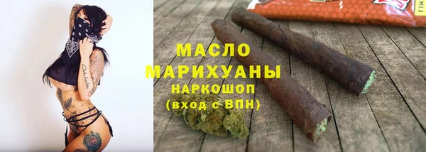 гидра Нягань