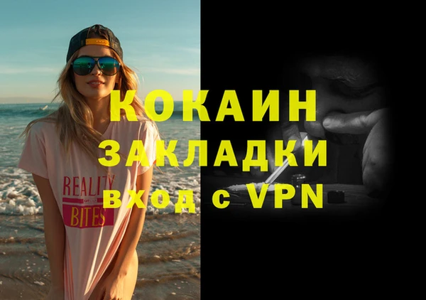 гидра Нягань