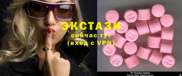 кристаллы Няндома