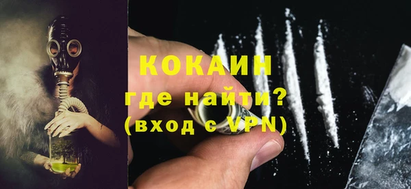 кристаллы Няндома