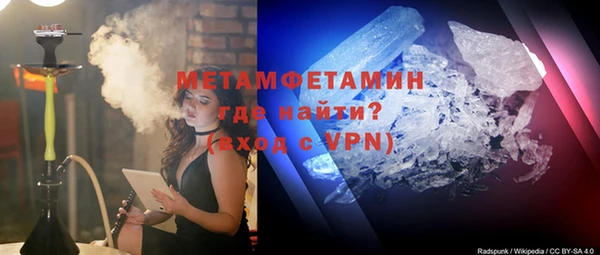 кристаллы Няндома