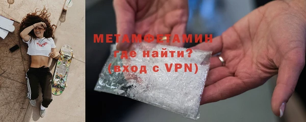 первитин Остров