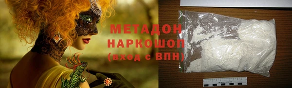 мефедрон Нязепетровск