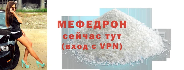 гидра Нягань