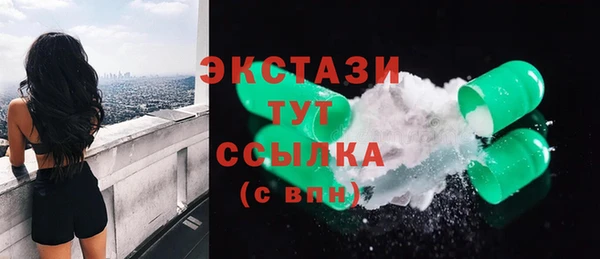 соль ск Вязники