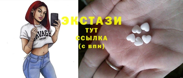 кристаллы Няндома