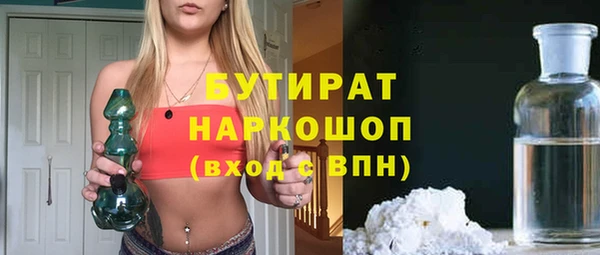кристаллы Няндома