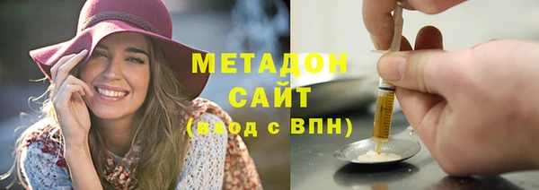 мефедрон Нязепетровск