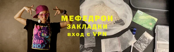 гидра Нягань