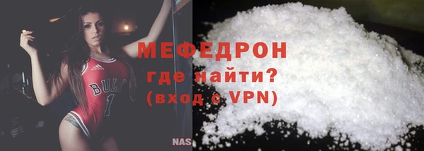 кристаллы Няндома