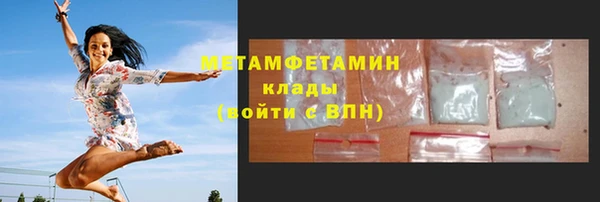 гидра Нягань