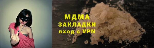 гидра Нягань