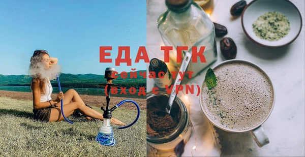 кристаллы Няндома