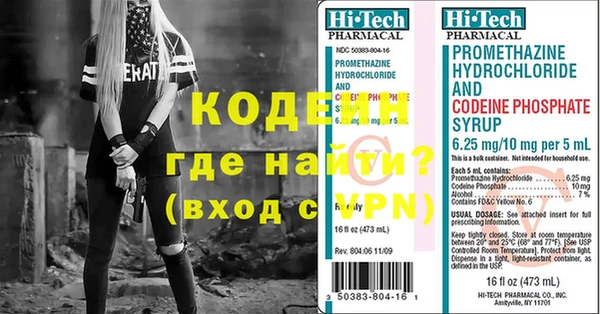 мефедрон Нязепетровск