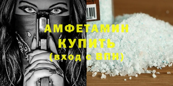 кристаллы Няндома
