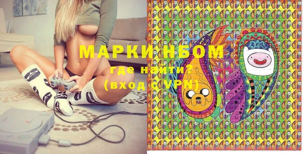 ГАЛЛЮЦИНОГЕННЫЕ ГРИБЫ Болотное