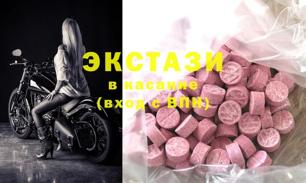 мефедрон Нязепетровск