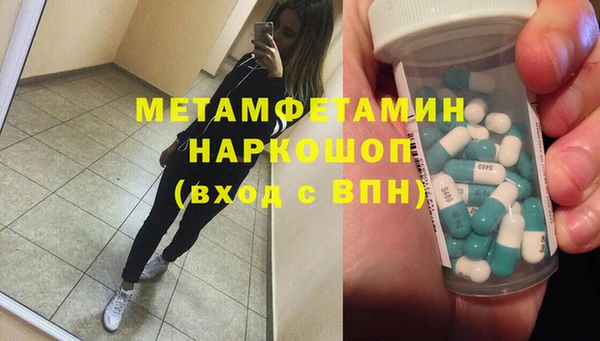 гидра Нягань