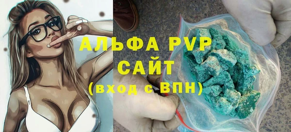 кристаллы Няндома