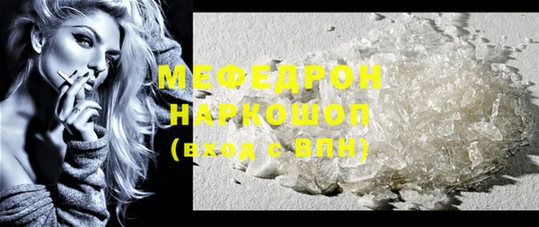 мефедрон Нязепетровск