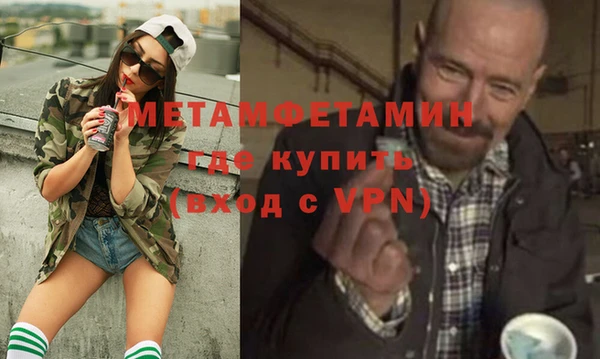 мефедрон Нязепетровск
