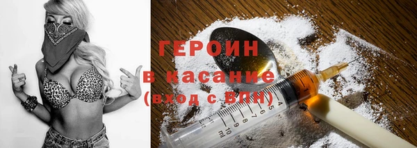 скорость mdpv Осинники