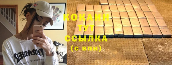 кристаллы Няндома