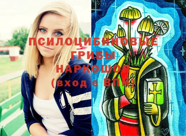 мефедрон Нязепетровск