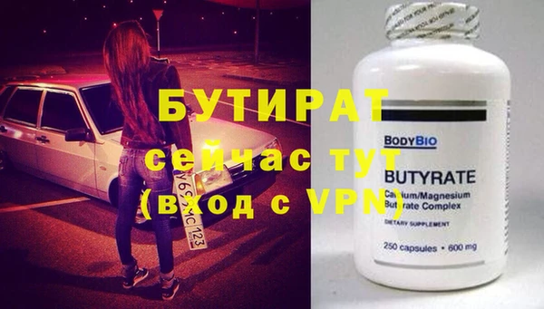кристаллы Няндома