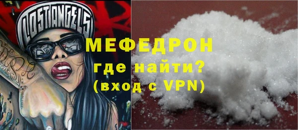 гидра Нягань