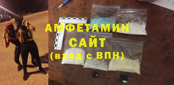 кристаллы Няндома