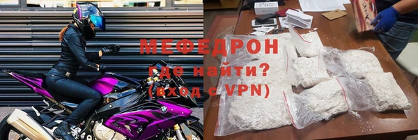 гидра Нягань