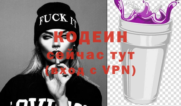 мефедрон Нязепетровск