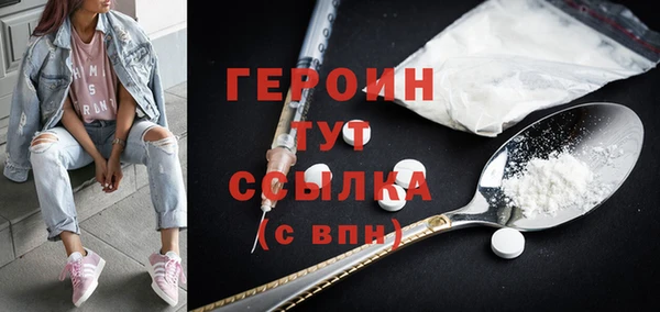 мефедрон Нязепетровск