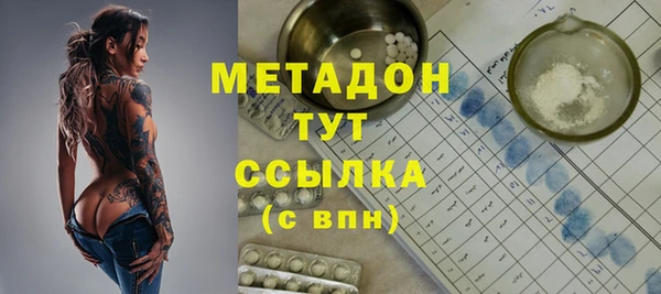мефедрон Нязепетровск